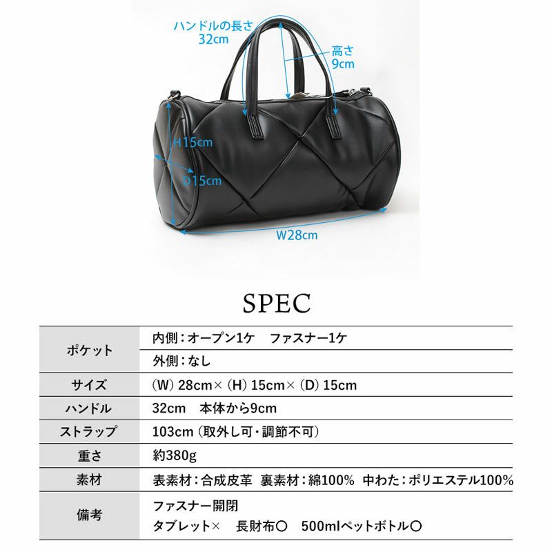 スペック