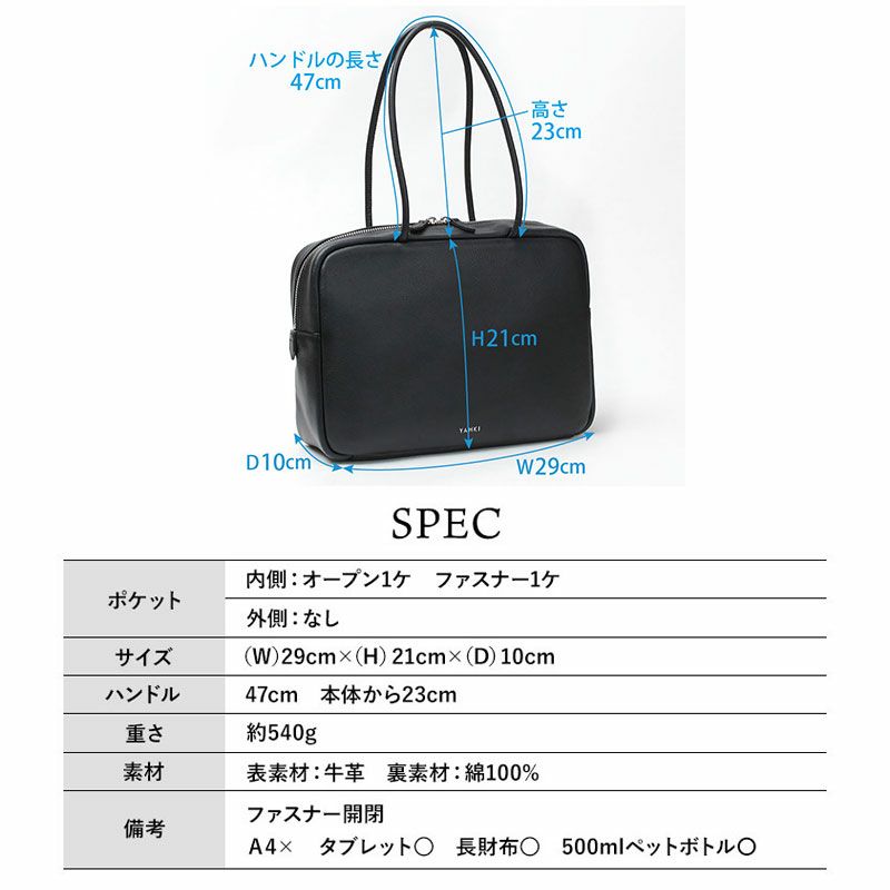 スペック