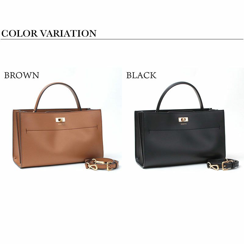 バリエーション