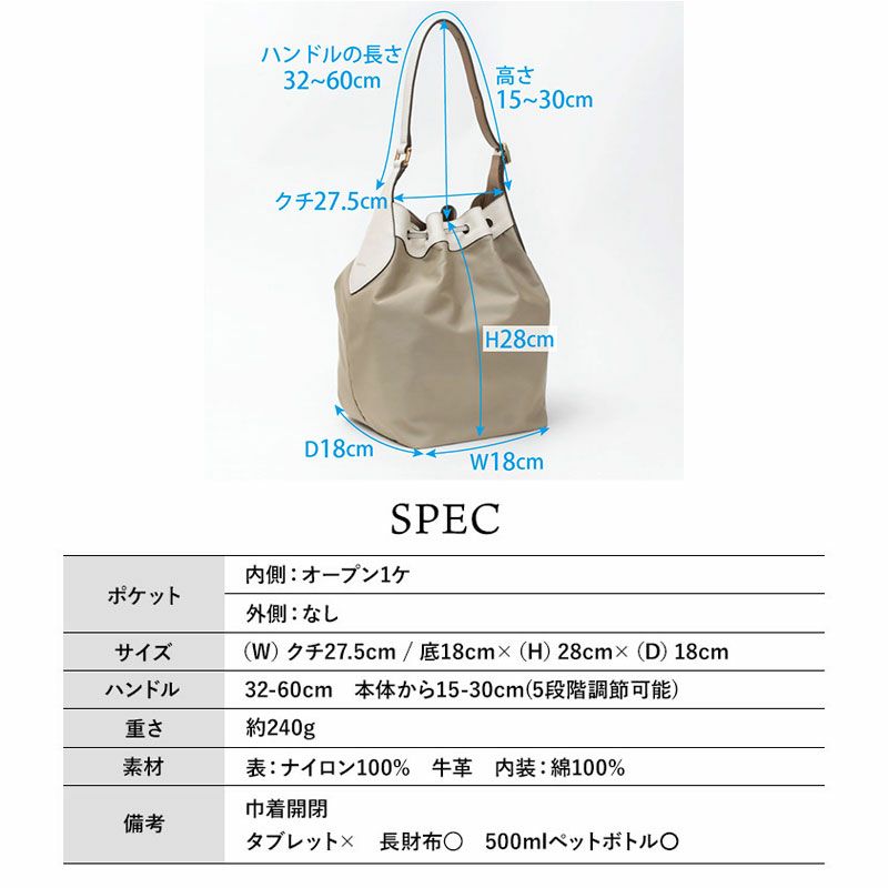 スペック