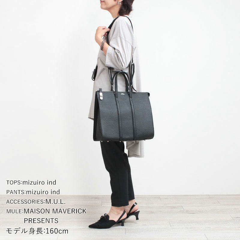 コーディネート例