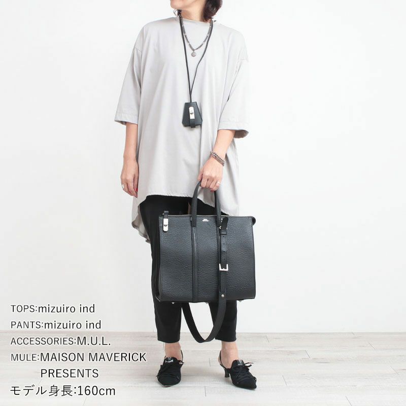 コーディネート例