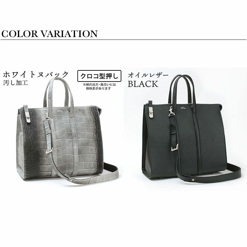 バリエーション