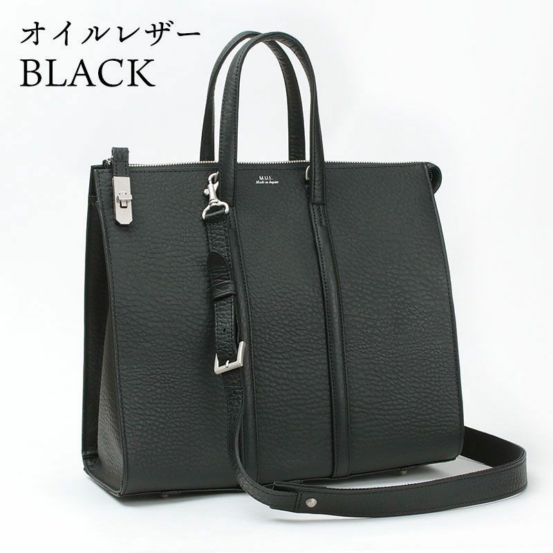 オイルレザーブラック