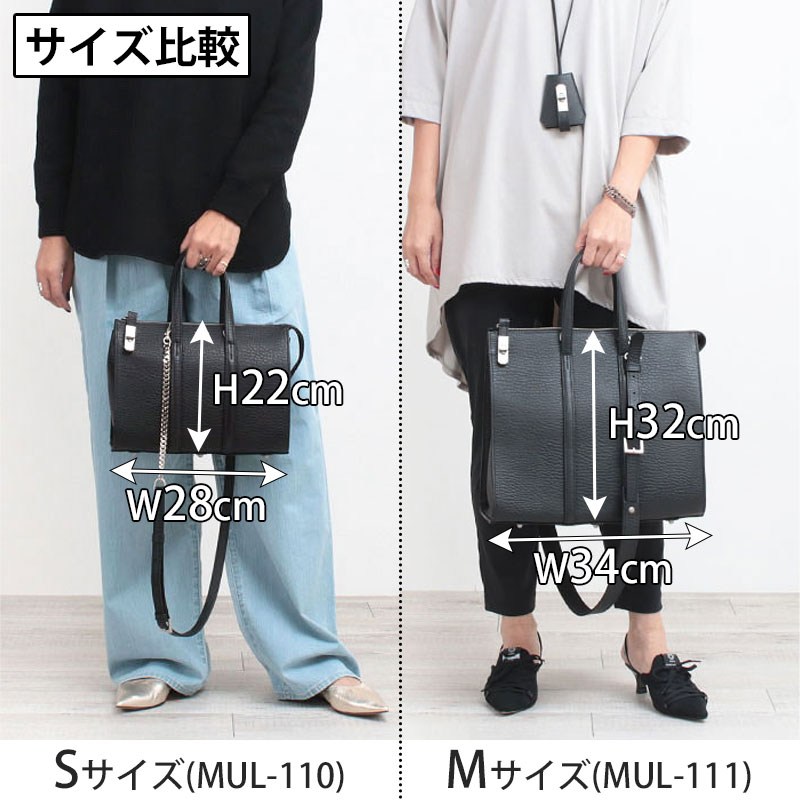 サイズ比較