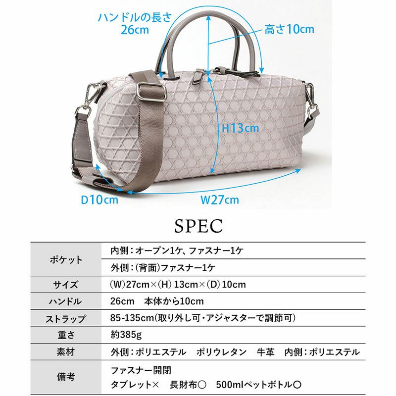 スペック