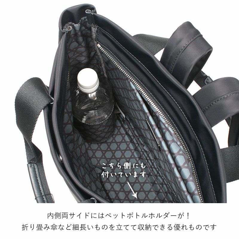 内側のペットボトルホルダー