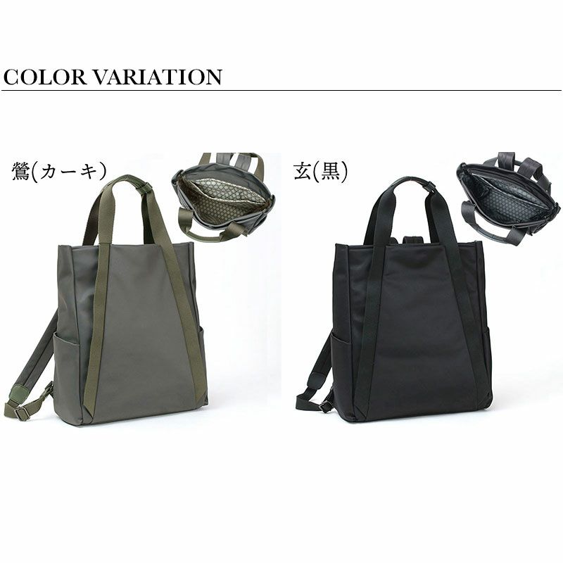 バリエーション