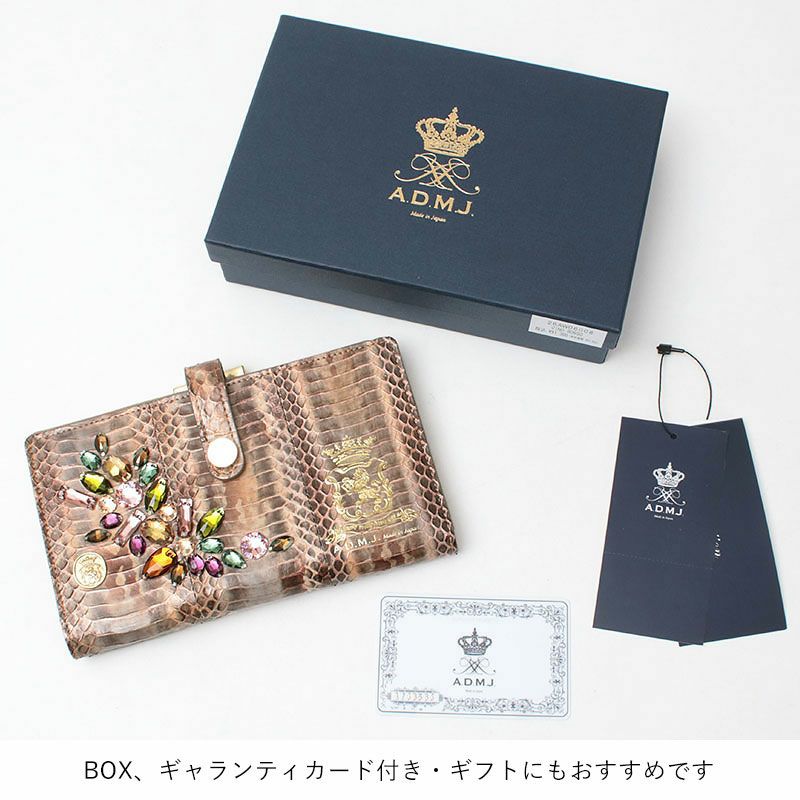 付属品