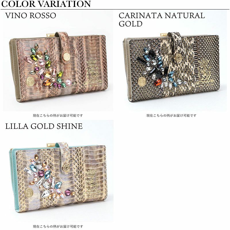 バリエーション