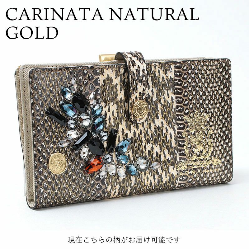 CARINATA NATURAL