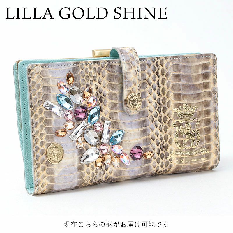 LILLA GOLD SHINE