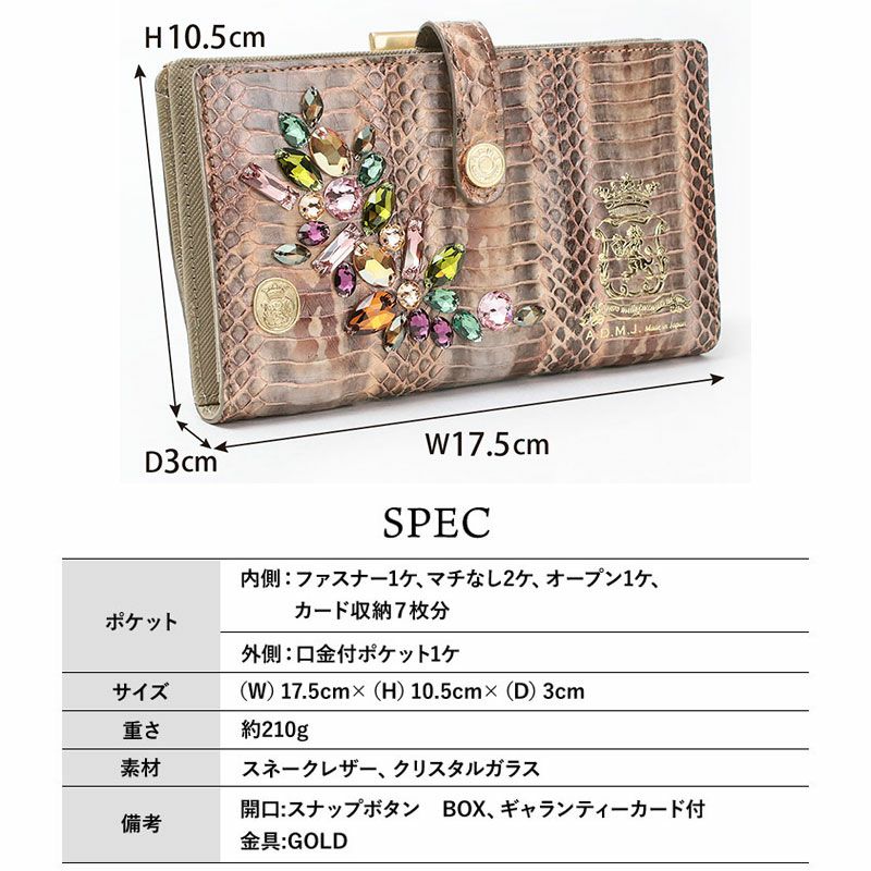 スペック