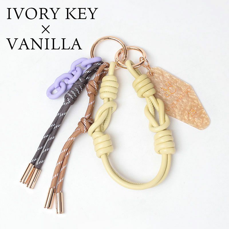 アイボリーKEYｘバニラ