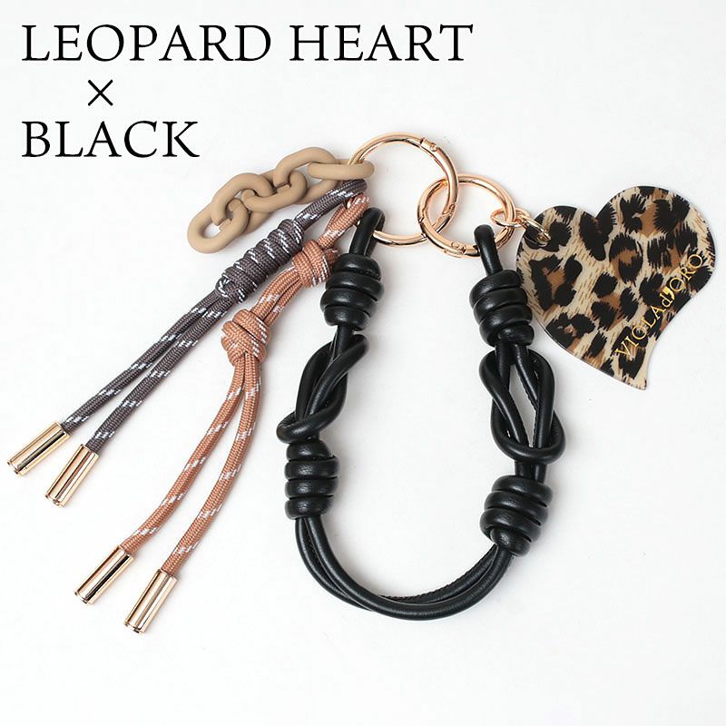 レオパードハートｘブラック