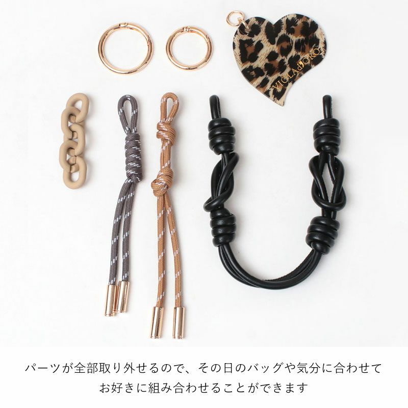 パーツ例