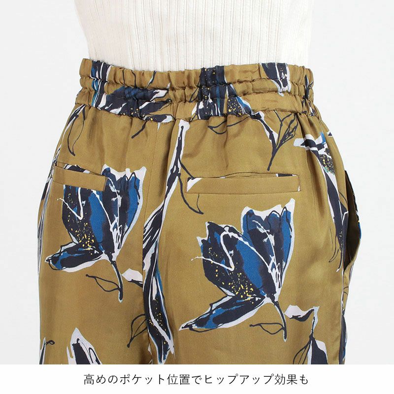 ヒップ