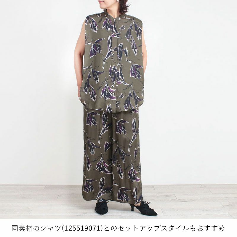 セットアップのススメ