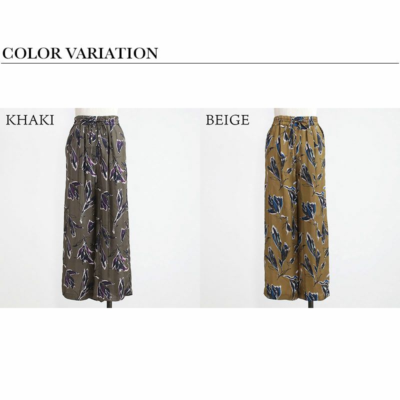 バリエーション