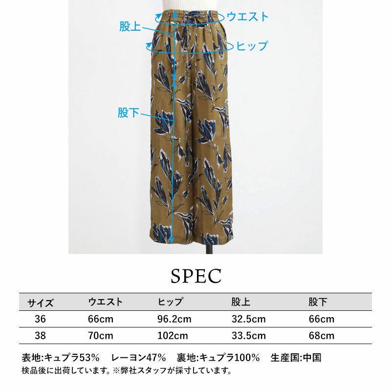 スペック