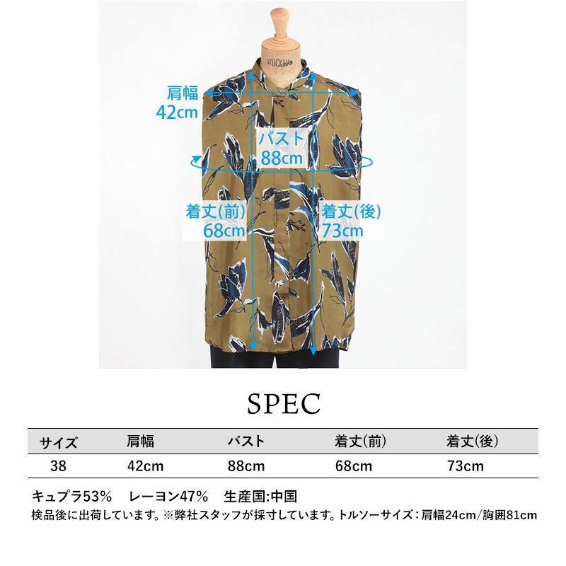 スペック