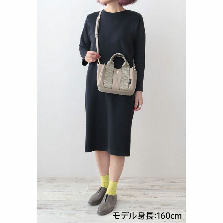 コーディネート例