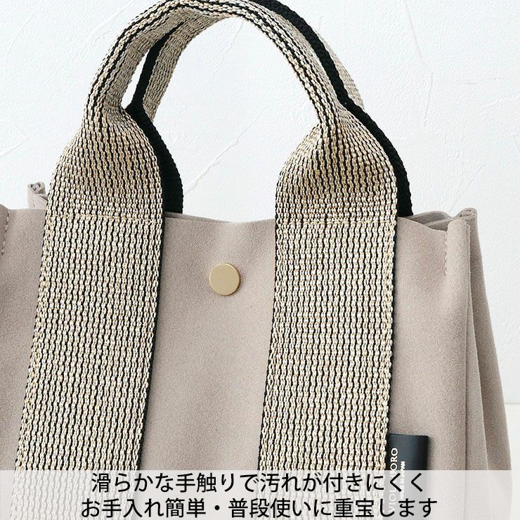 ラメテープ
