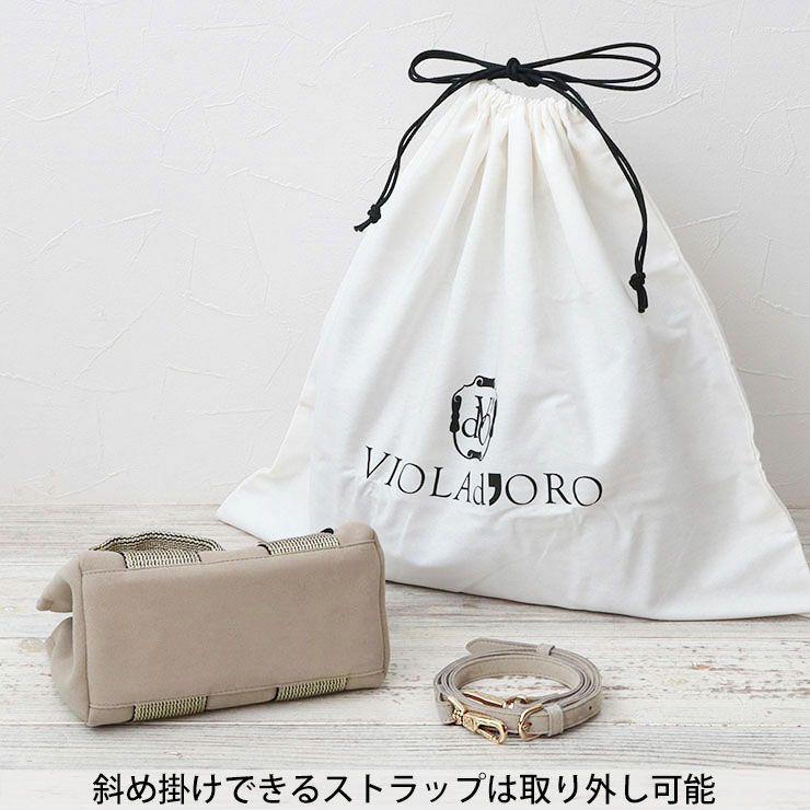 底面と付属品