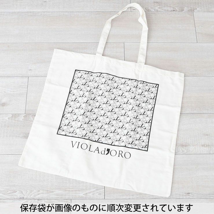 保存袋はこちらです