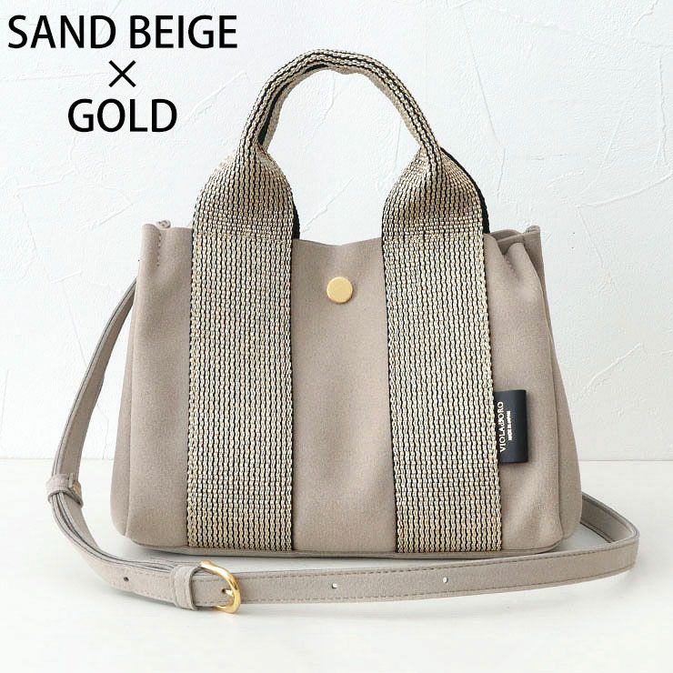 サンドベージュ