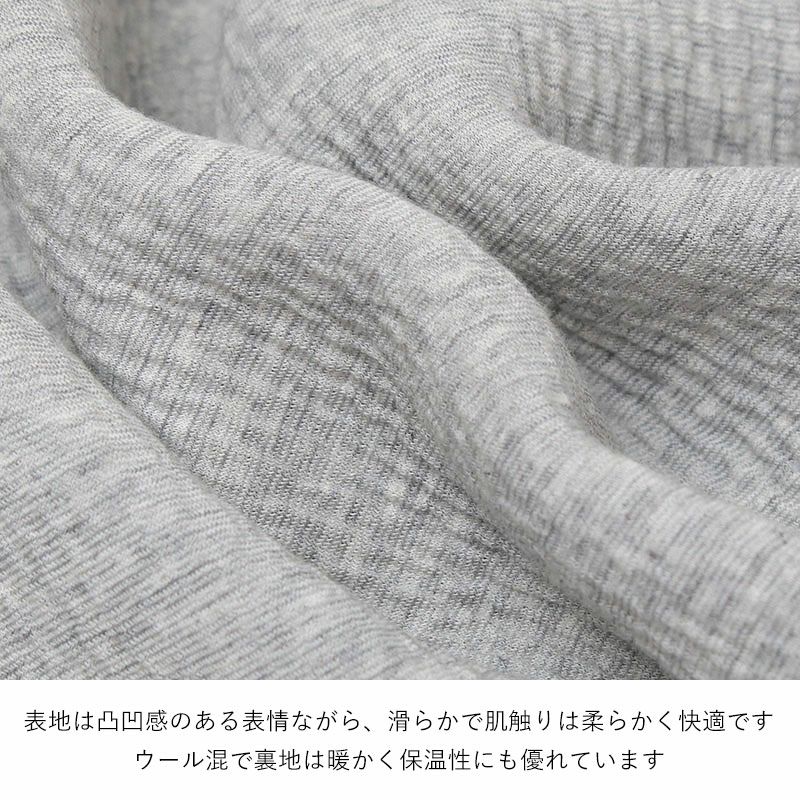 生地感