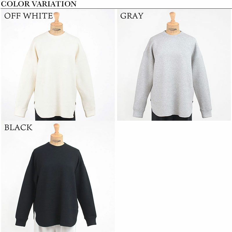 バリエーション