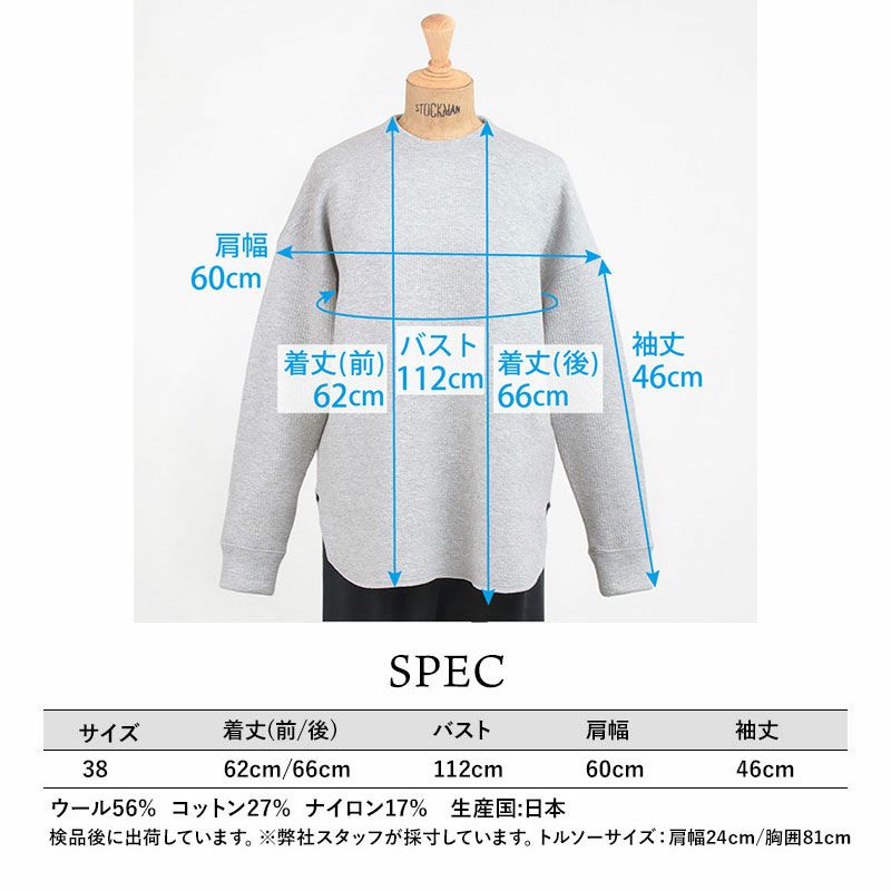 スペック