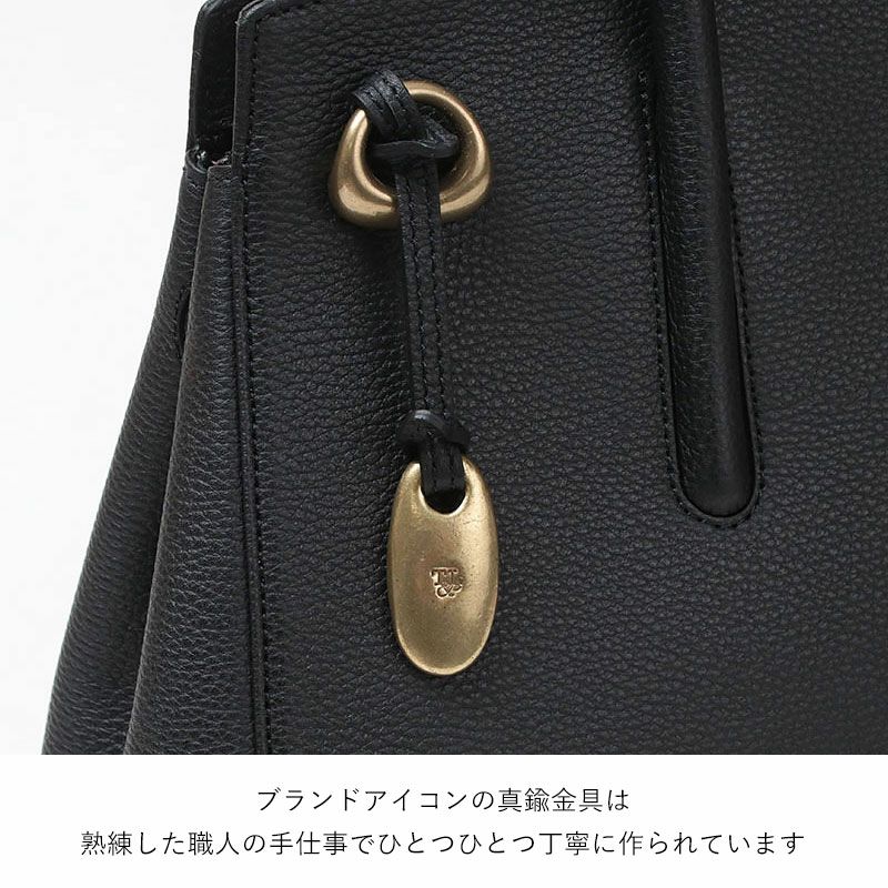 チャーム