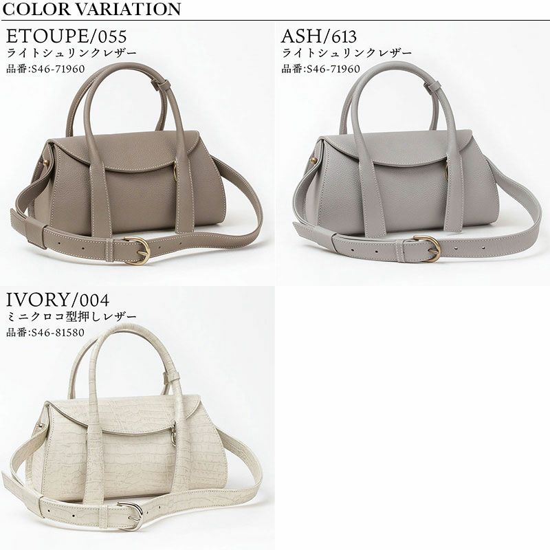 バリエーション