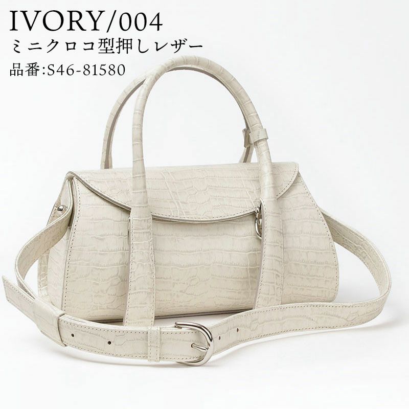 アイボリークロコ型押し