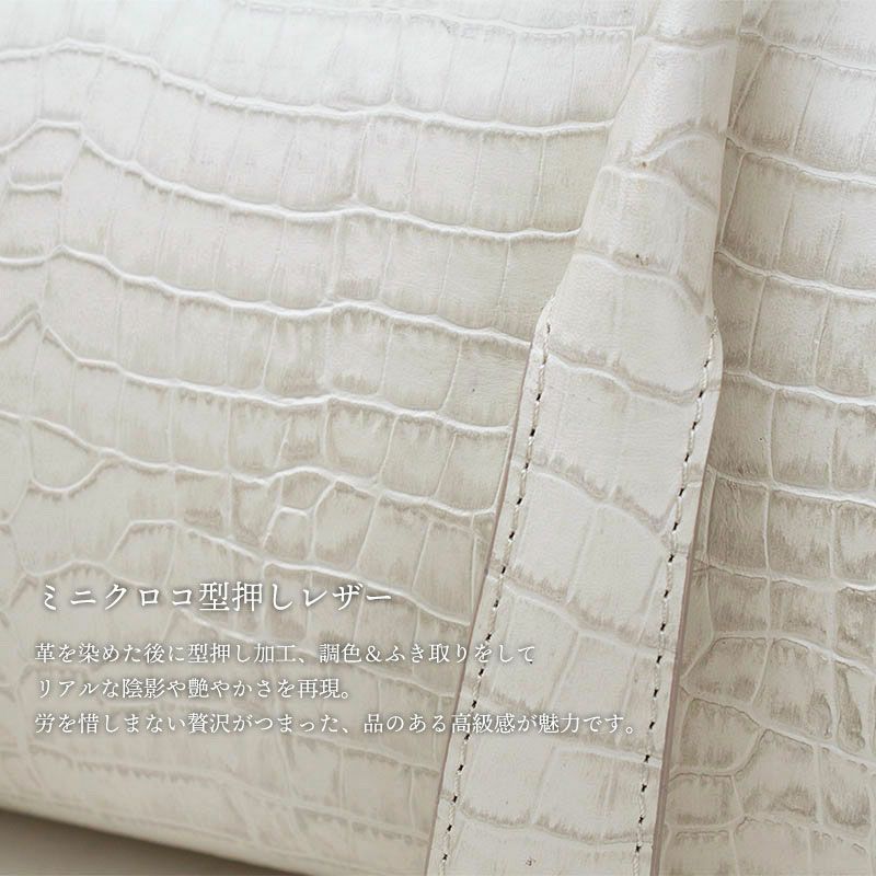 素材ディテール