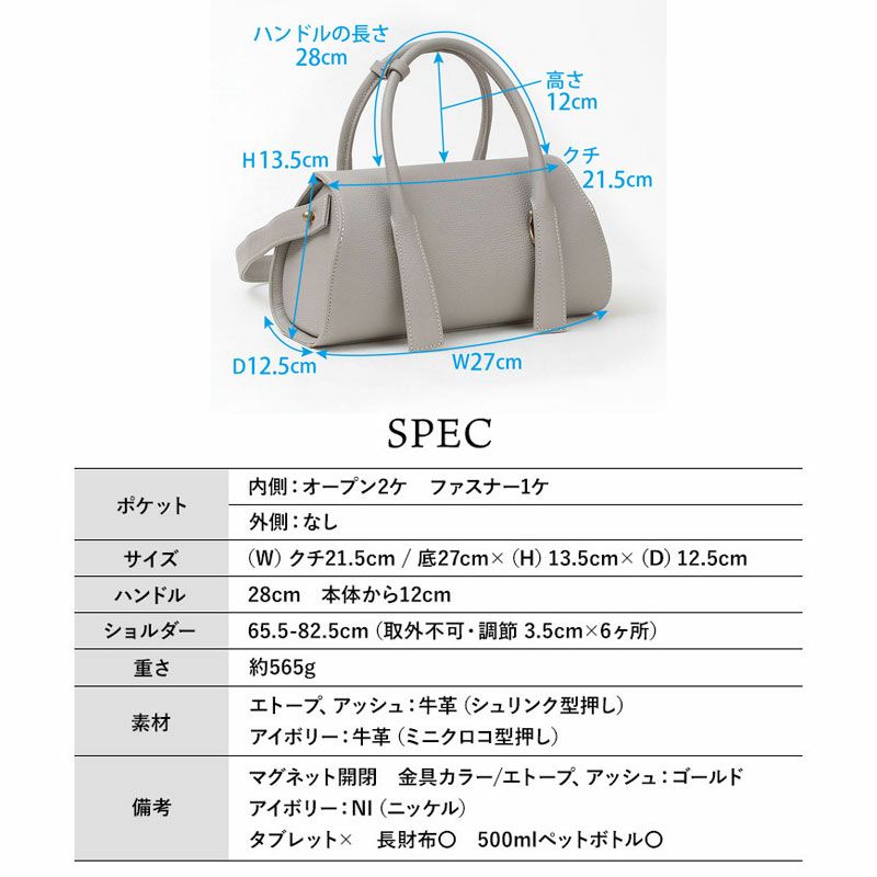 スペック