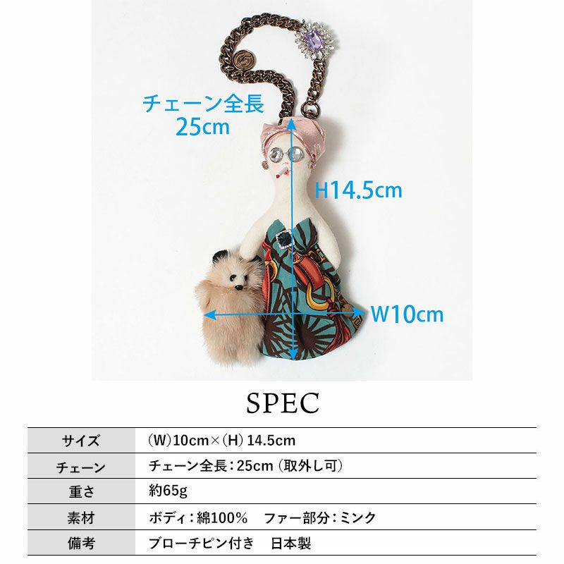 DEMODEE バッグチャーム DOLL PARIS WARU | jolisac
