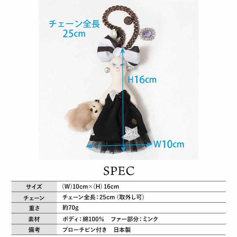 新品☆デモデ　チャーム「パリスター」 新品☆デモデチャーム「パリスター」