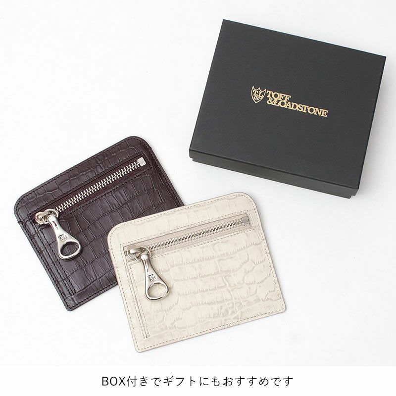 BOX付き