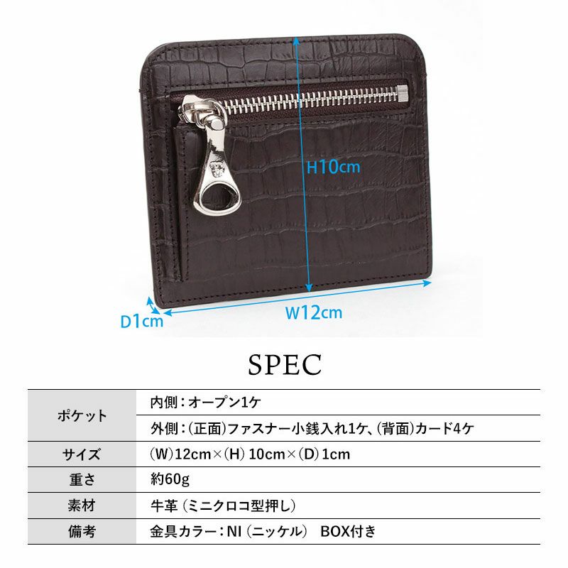 スペック