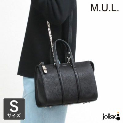 M.U.L. エムユーエル BOSTON BAG S チェーンショルダー MUL-110