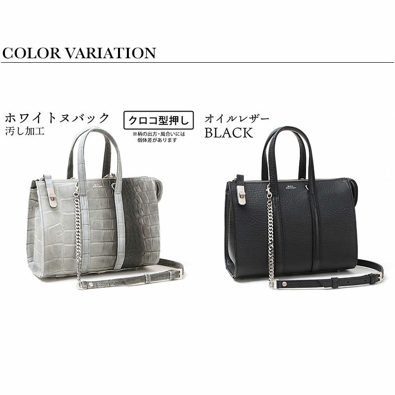 バリエーション