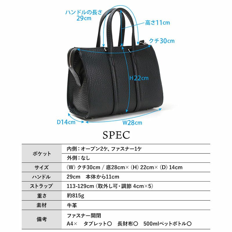 スペック