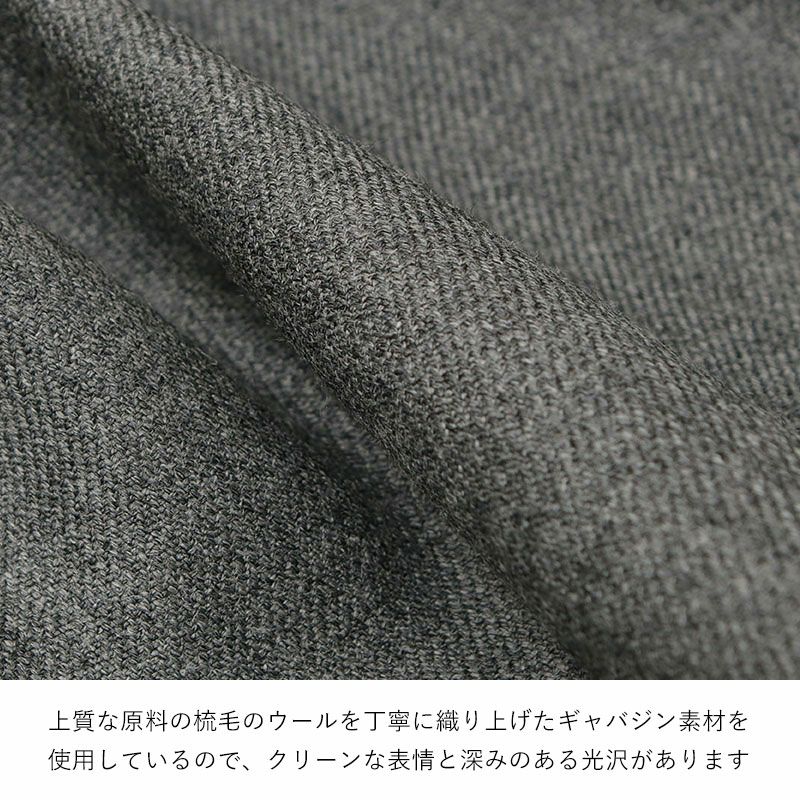 生地感