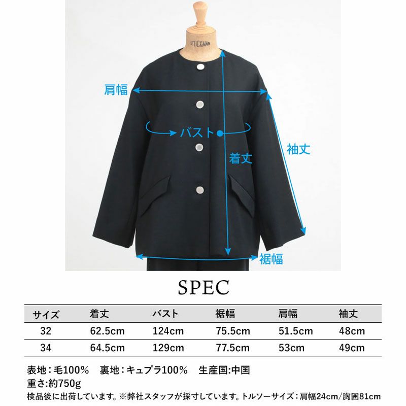 スペック