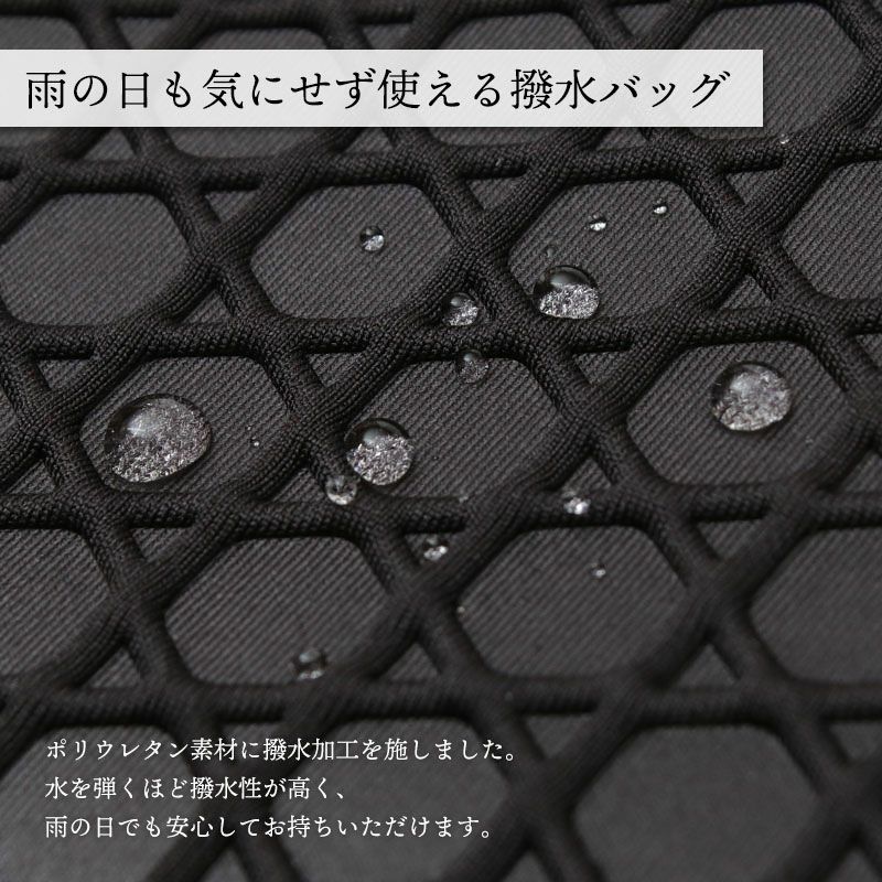 素材について
