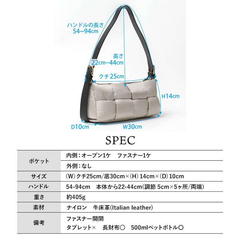 スペック