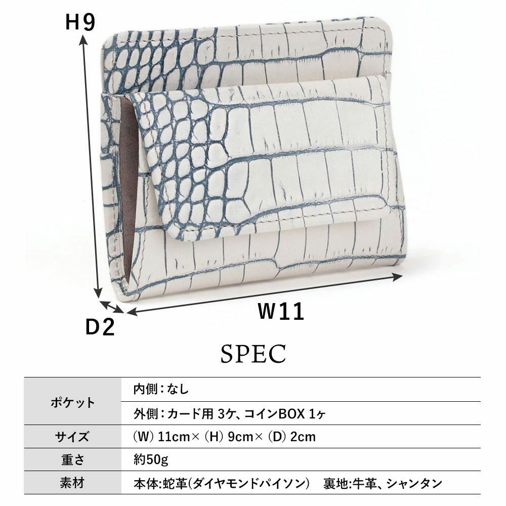 スペック